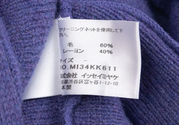 ISSEY MIYAKE me Wool Rayon V Neck Wide Knit Sweater K-163121_012