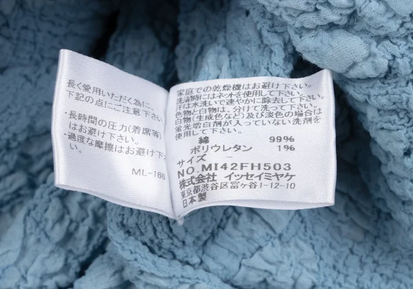 ISSEY MIYAKE me Dyed Cauliflower Tunic K-163125_018