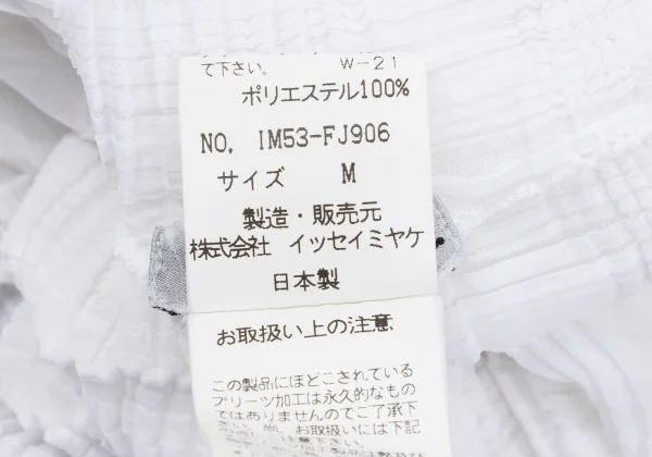 ISSEY MIYAKE Check See-through Pleated High Neck T-shirt K-163172_012