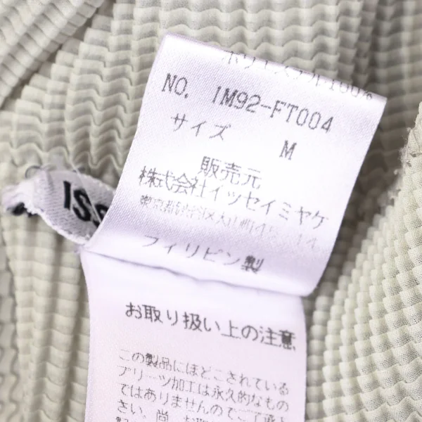 ISSEY MIYAKE Stretch Pleats High-neck T-shirt K-163175_015