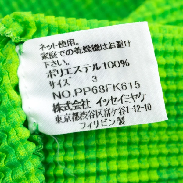 ISSEY MIYAKE PLEATS (T.) Fabric Print Stretch Pleats T-shirt K-163180_013