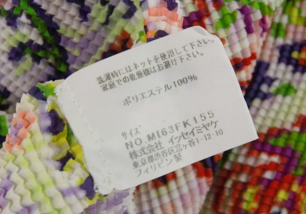 ISSEY MIYAKE me Ethnic Print Stretch Pleats High-neck T-shirt K-163183_013