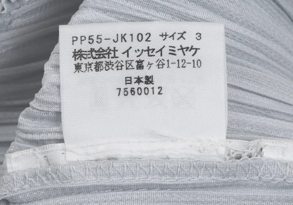 PLEATS PLEASE High-neck Sleeveless Top K-163184_011