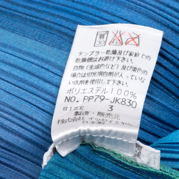 PLEATS PLEASE Gradation Print Pleats High-neck Sleeveless Top K-163185_010