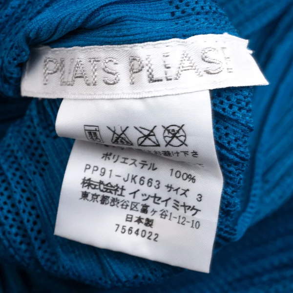 PLEATS PLEASE Mesh Pleats Dot Wide Sleeve Top K-163190_014