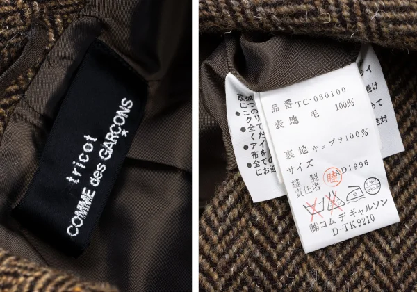 tricot COMME des GARCONS Wool Herringbone Double Breasted Half Coat K-163196_015