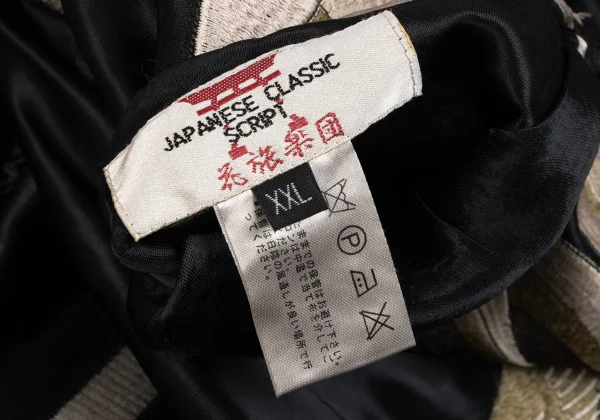 SCRIPT Embroidered Reversible Souvenir Jacket K-163229_019