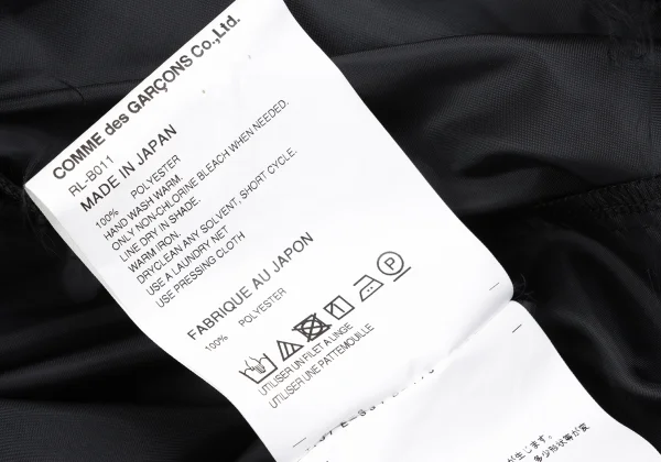 COMME des GARCONS Hem Design Layered Poly Cami Top K-163240_014