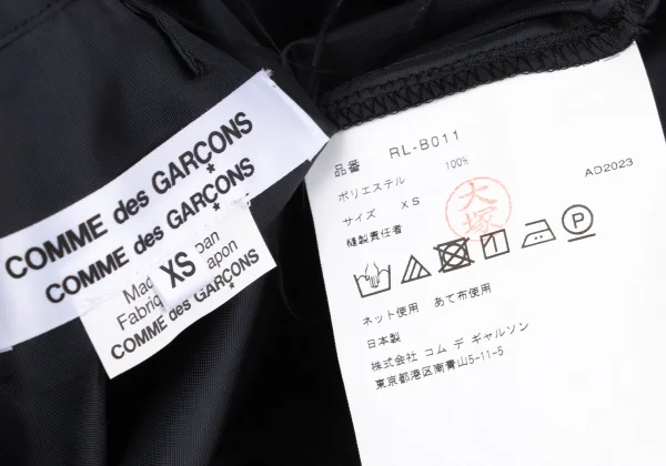 COMME des GARCONS Hem Design Layered Poly Cami Top K-163240_015