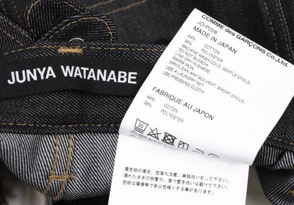 JUNYA WATANABE Roll Up Dropped Crotch Jeans K-163242_012