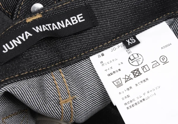 JUNYA WATANABE Roll Up Dropped Crotch Jeans K-163242_013