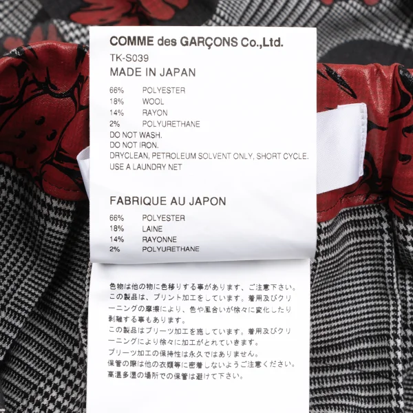 tao Dot Floral Print Check Pleated Skirt K-163275_011