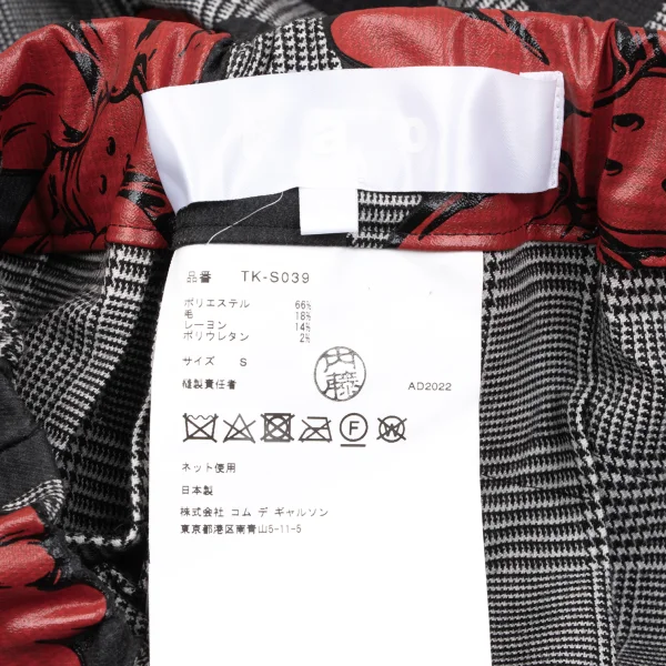 tao Dot Floral Print Check Pleated Skirt K-163275_012