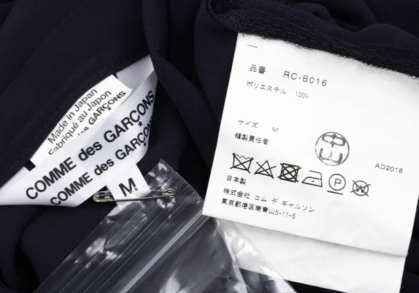 COMME des GARCONS Poly Puckering See-through Shirt K-163277_013