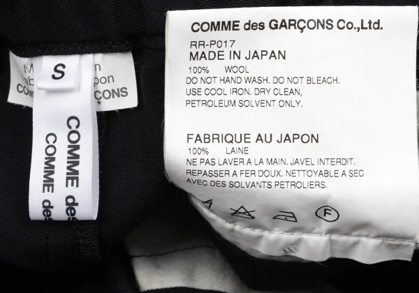 COMME des GARCONS Wool Gaba Tuck Dropped Crotch Pants K-163278_015