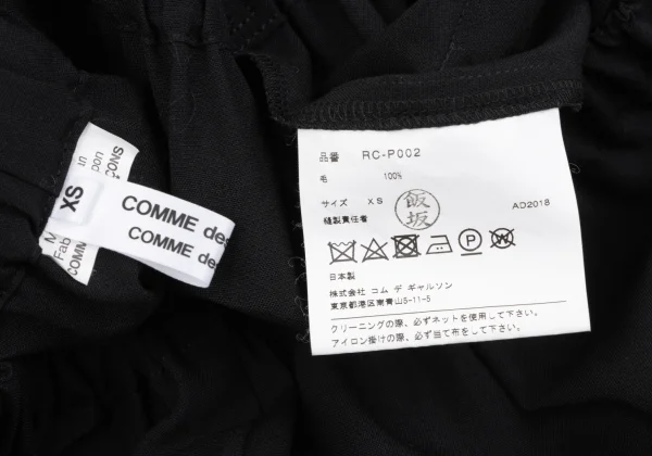 COMME des GARCONS Wool Side Pocket Design Pants K-163279_014