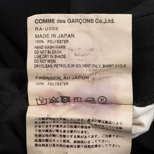 COMME des GARCONS Polyester Suspender Dropped Crotch Pants K-163280_012