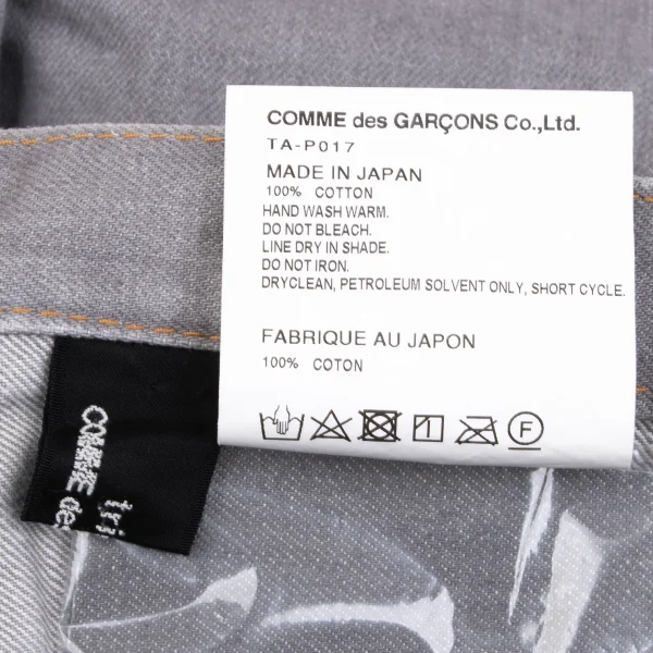 tricot COMME des GARCONS Dyed Cinch Buckle Jeans K-163281_011