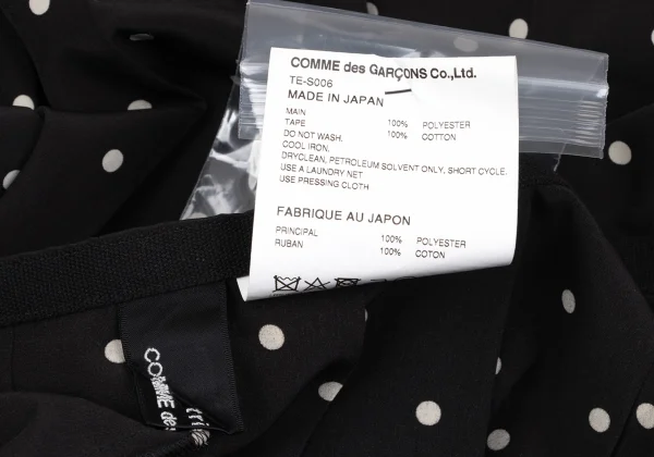tricot COMME des GARCONS Side Tape Dot Pleated Skirt K-163285_012