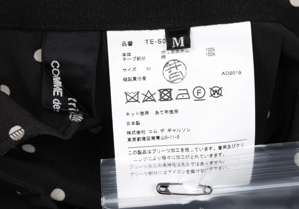 tricot COMME des GARCONS Side Tape Dot Pleated Skirt K-163285_013