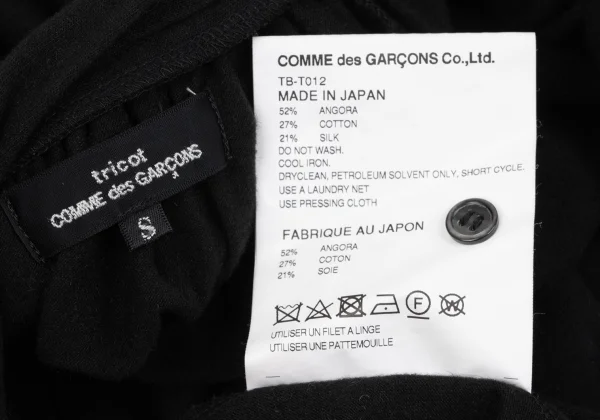 tricot COMME des GARCONS Angola Blend Ribbon Gathered Neck Top K-163286_014