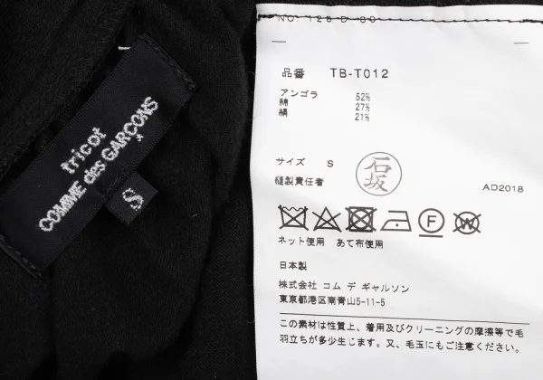 tricot COMME des GARCONS Angola Blend Ribbon Gathered Neck Top K-163286_015