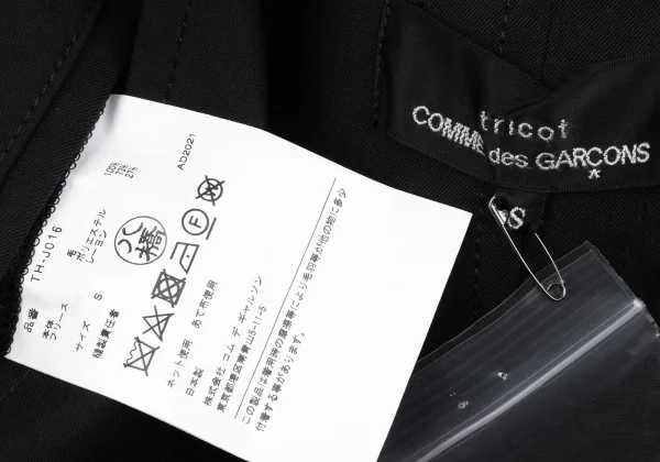 tricot COMME des GARCONS Wool Fleece Switching Reversible Jacket K-163289_017