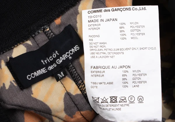 tricot COMME des GARCONS Leopard Print Lining Padded Quilting Coat K-163290_018