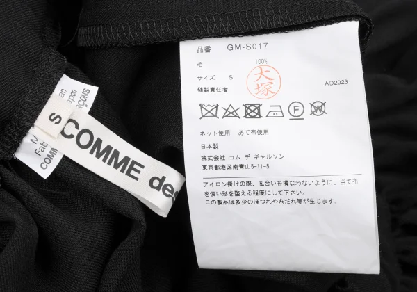 COMME des GARCONS Wool Gaba Side Pouch Design Skirt K-163294_017