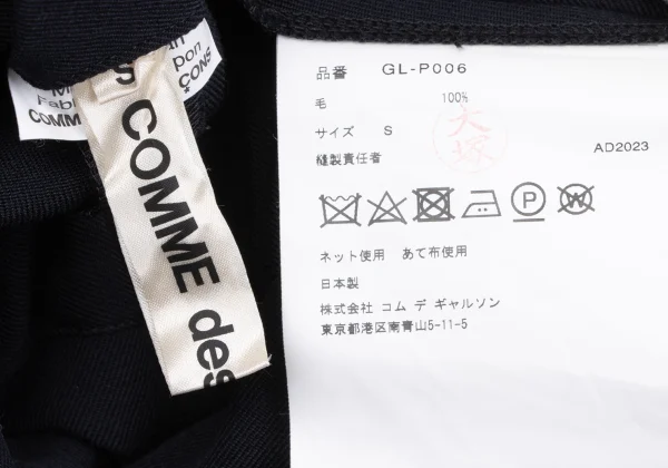 COMME des GARCONS Wool Gaba Round Switching Wide Cropped Pants K-163296_011