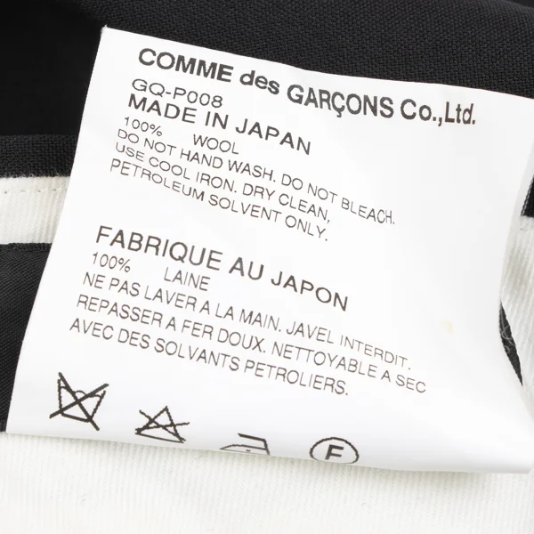 COMME des GARCONS Wool Wide Pants K-163297_014