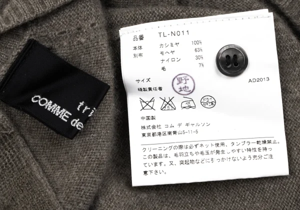 tricot COMME des GARCONS Cashmere Buck Button Knit Sweater K-163298_016