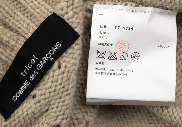 tricot COMME des GARCONS Hole Design Buttonless Knit Cardigan K-163299_014