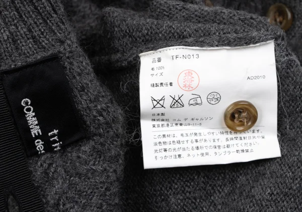 tricot COMME des GARCONS Back Opening Wool Knit Cardigan K-163300_013