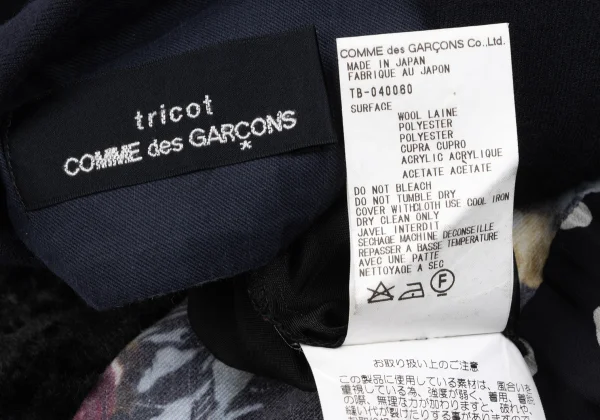 tricot COMME des GARCONS Different Material Switching Shirt K-163301_018