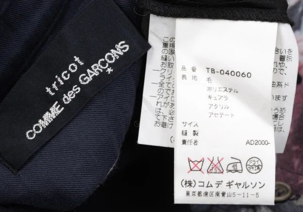 tricot COMME des GARCONS Different Material Switching Shirt K-163301_019