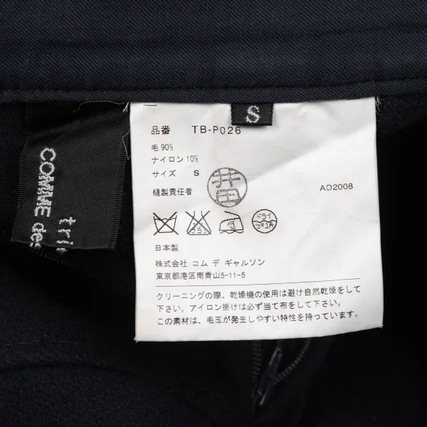 tricot COMME des GARCONS Wool Blend Tuck Design Cropped Wide Pants K-163305_012