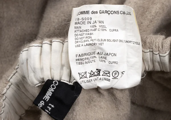 tricot COMME des GARCONS Fulling Wool Ruffle Skirt  K-163306_015