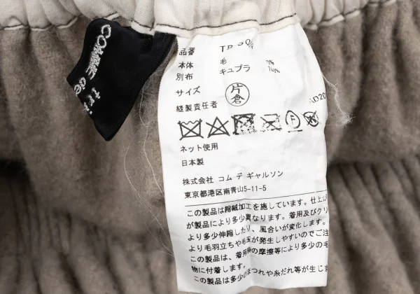 tricot COMME des GARCONS Fulling Wool Ruffle Skirt  K-163306_016