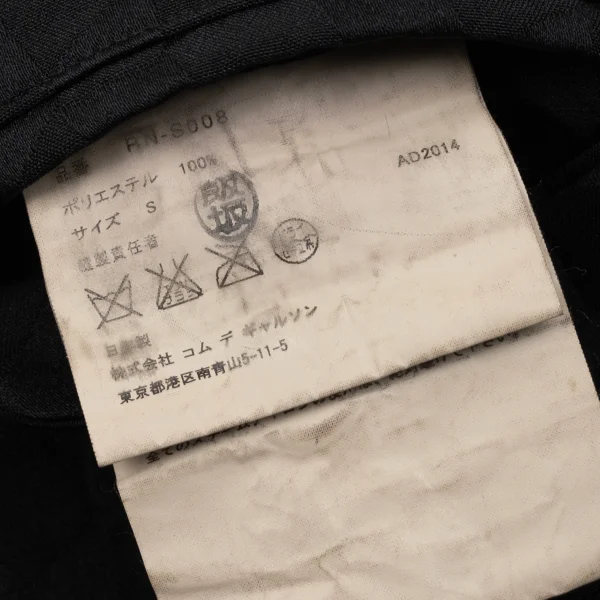 COMME des GARCONS Poly Geometric Jacquard Two Tuck Wide Shorts K-163308_018