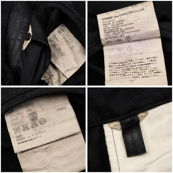 COMME des GARCONS Poly Geometric Jacquard Jacket & Shorts K-163309_020