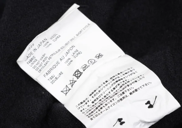 COMME des GARCONS Wool 2B Swallowtail Jacket K-163310_018