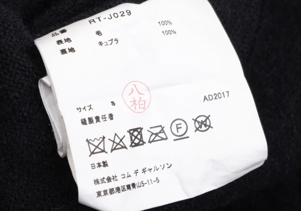 COMME des GARCONS Wool 2B Swallowtail Jacket K-163310_019