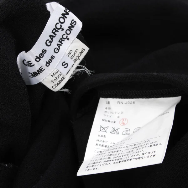 COMME des GARCONS Wool Deformation Design Stretch Jacket K-163311_014