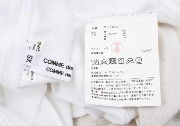 COMME des GARCONS Cotton Hem Design Square Neck T-shirt K-163314_018