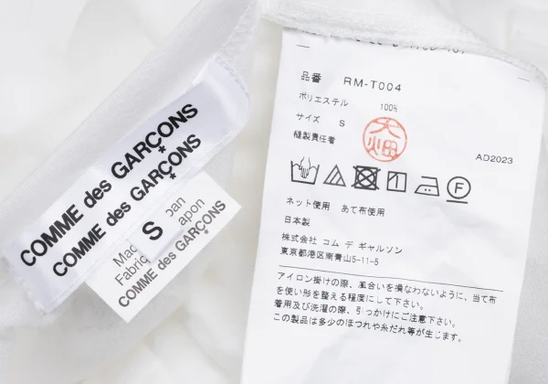 COMME des GARCONS Gather Switching Sleeveless Top K-163315_013