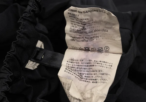 COMME des GARCONS Round Hem Square Silhouette Poly Skirt K-163316_013