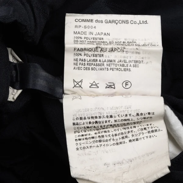 COMME des GARCONS Striped Poly Pleated Skirt K-163317_011