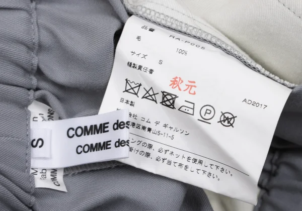 COMME des GARCONS Wool Easy Wide Pants K-163318_012