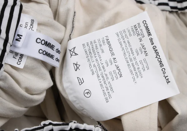 COMME des GARCONS Cotton Stripe Wide Dropped Crotch Pants K-163320_010